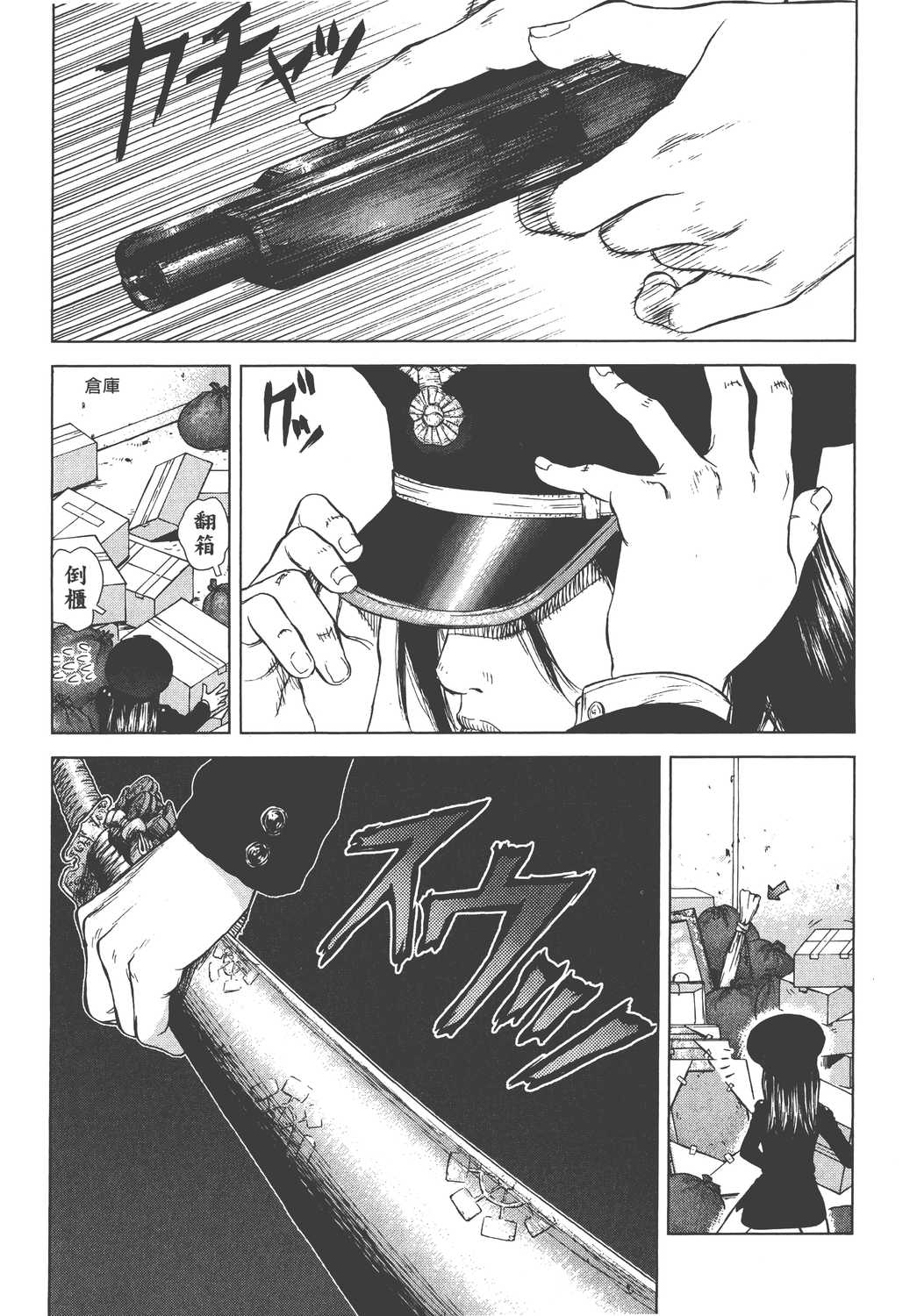 Page 140