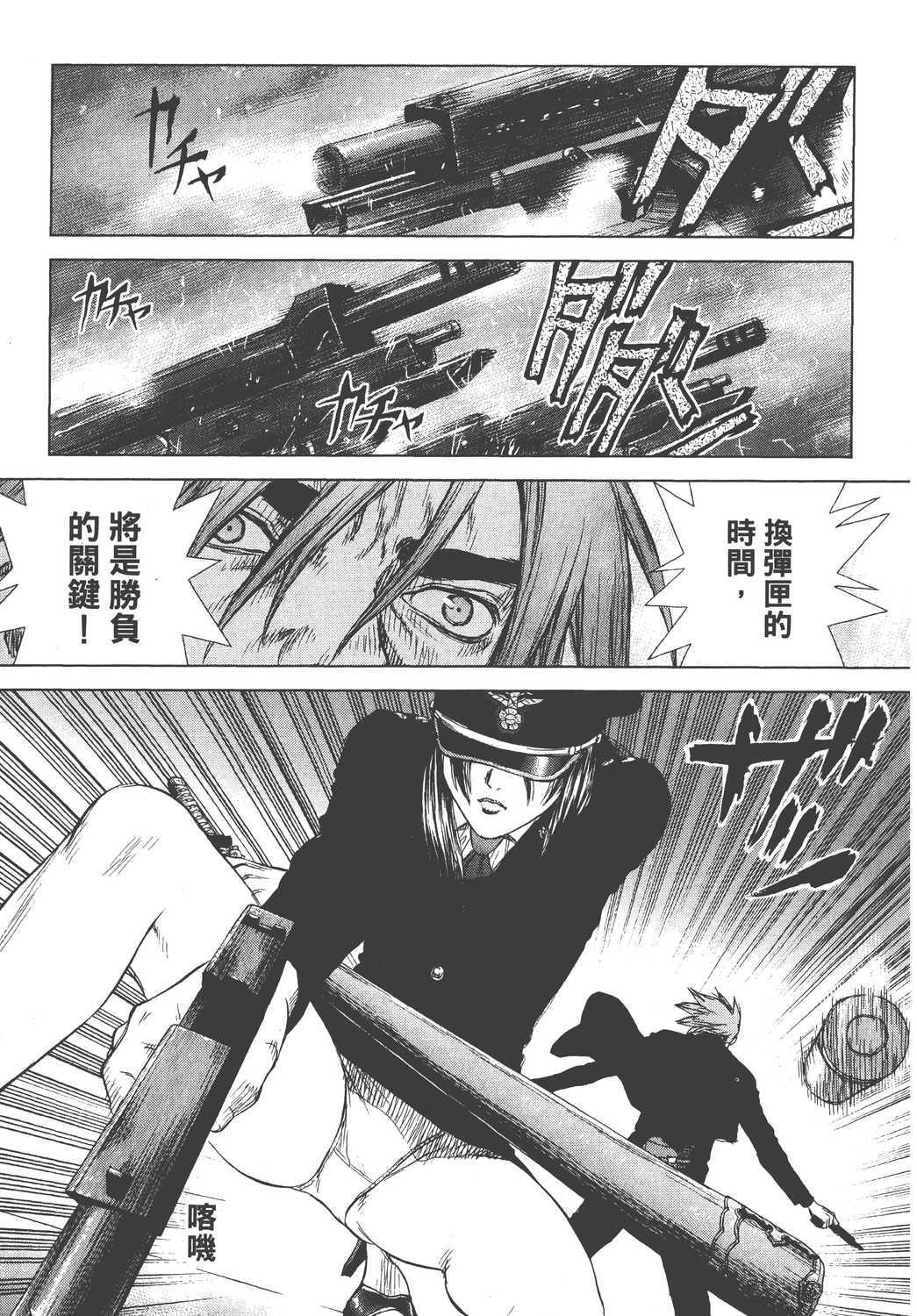 Page 148