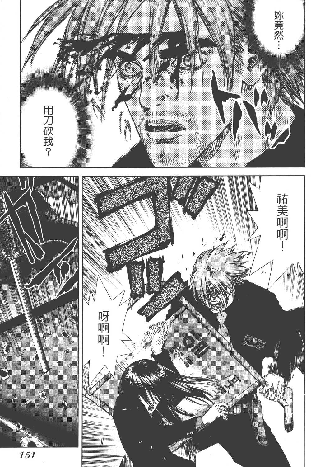 Page 152