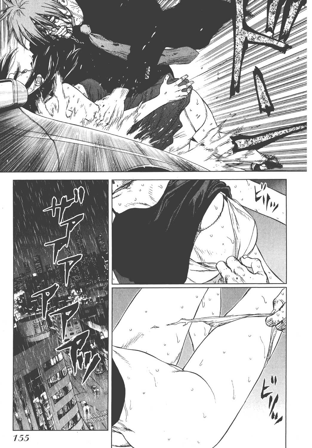 Page 156