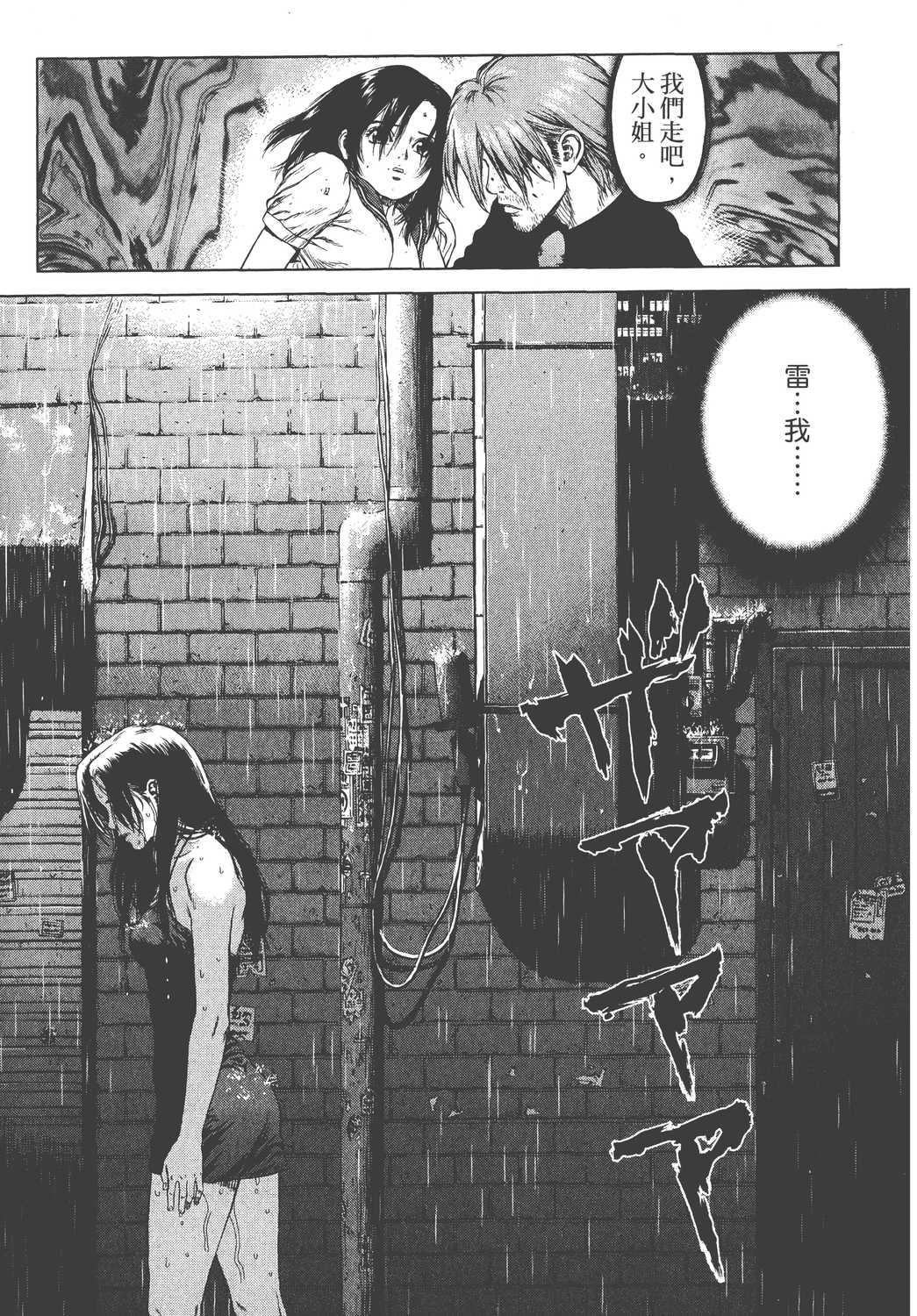 Page 168