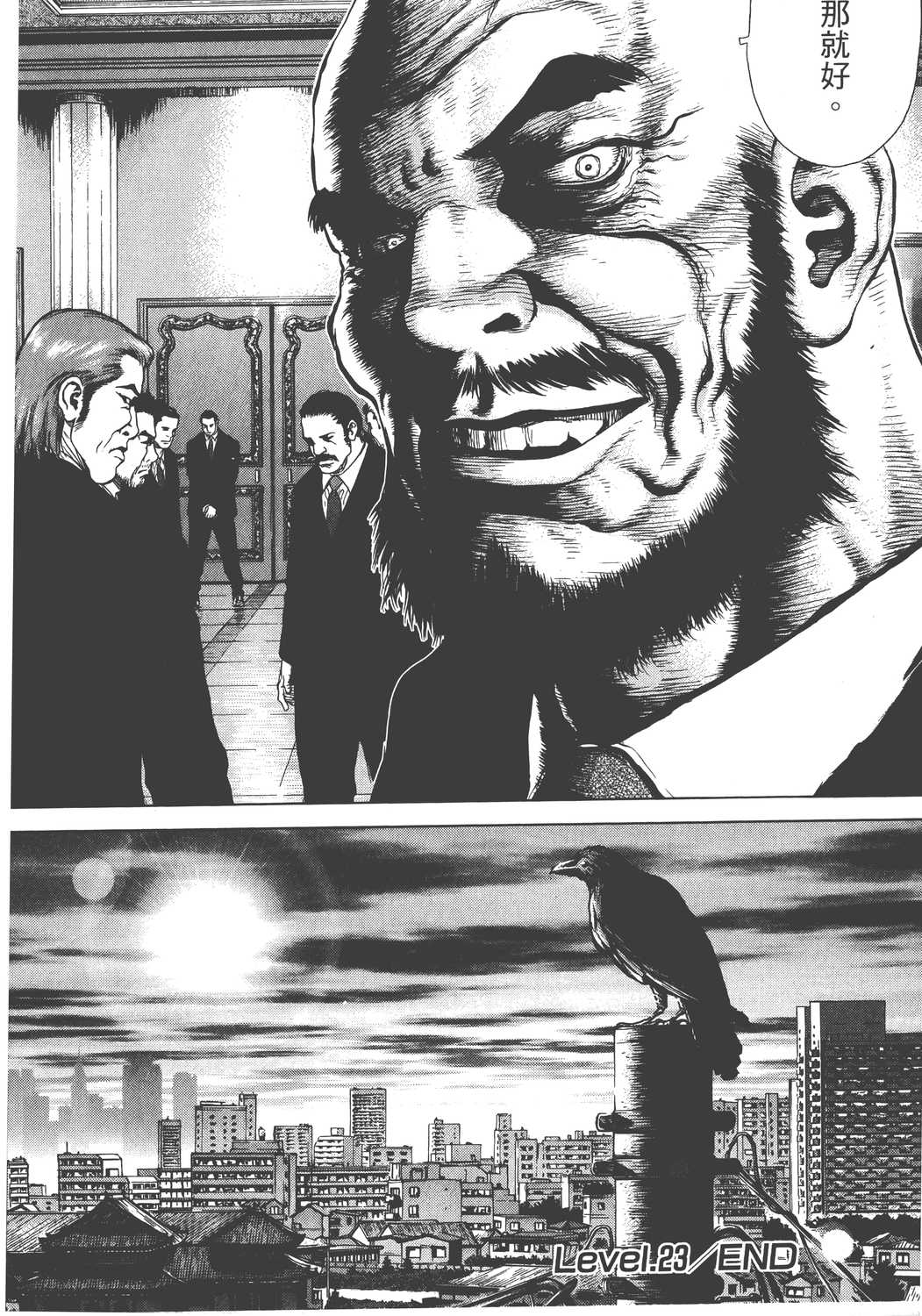 Page 175