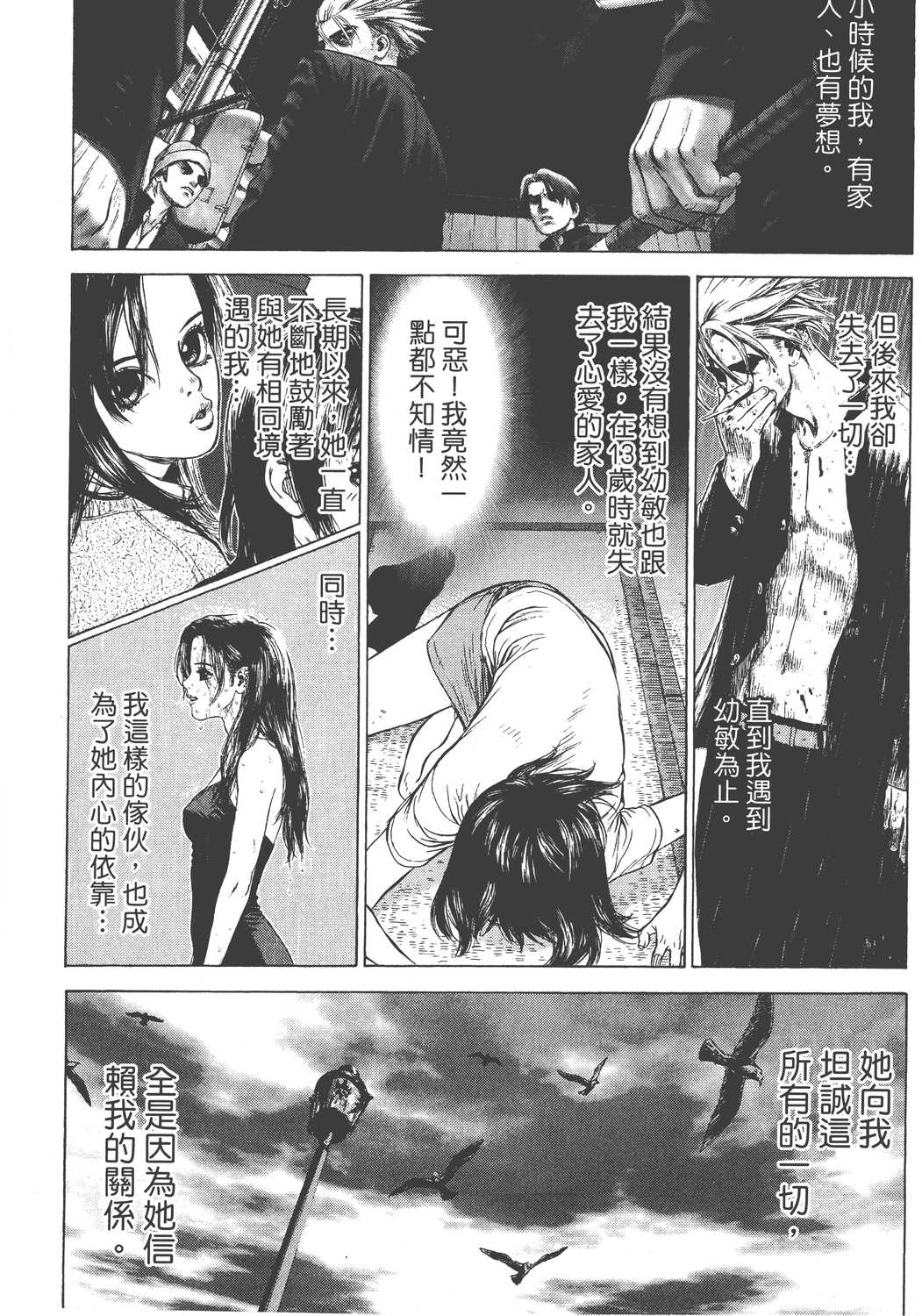 Page 177
