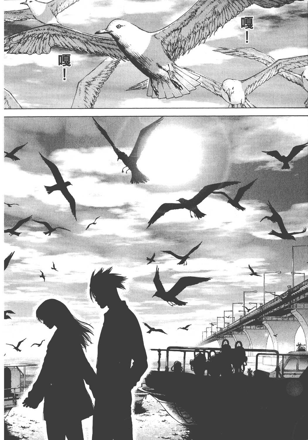 Page 181
