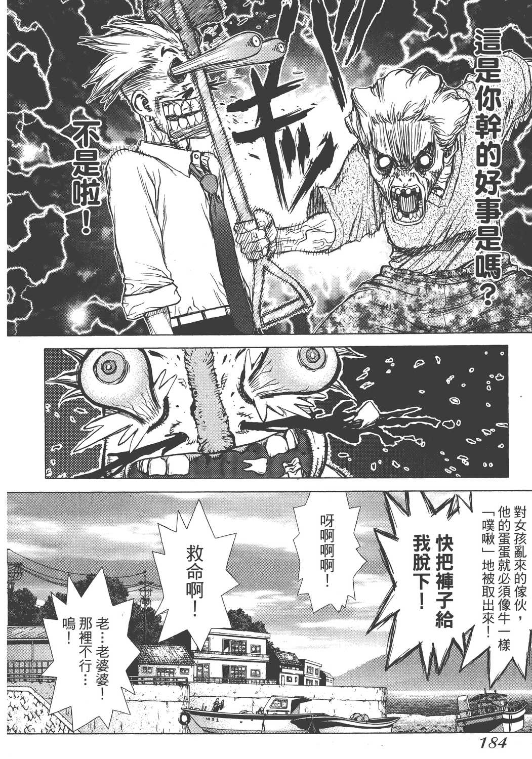 Page 185