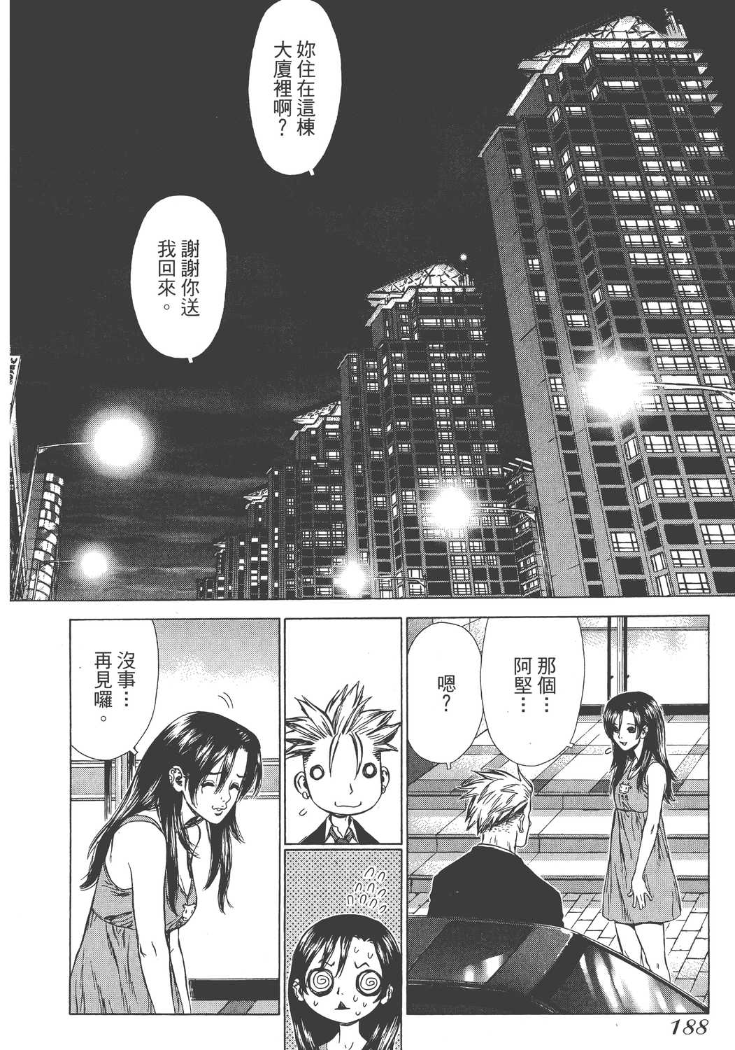 Page 189