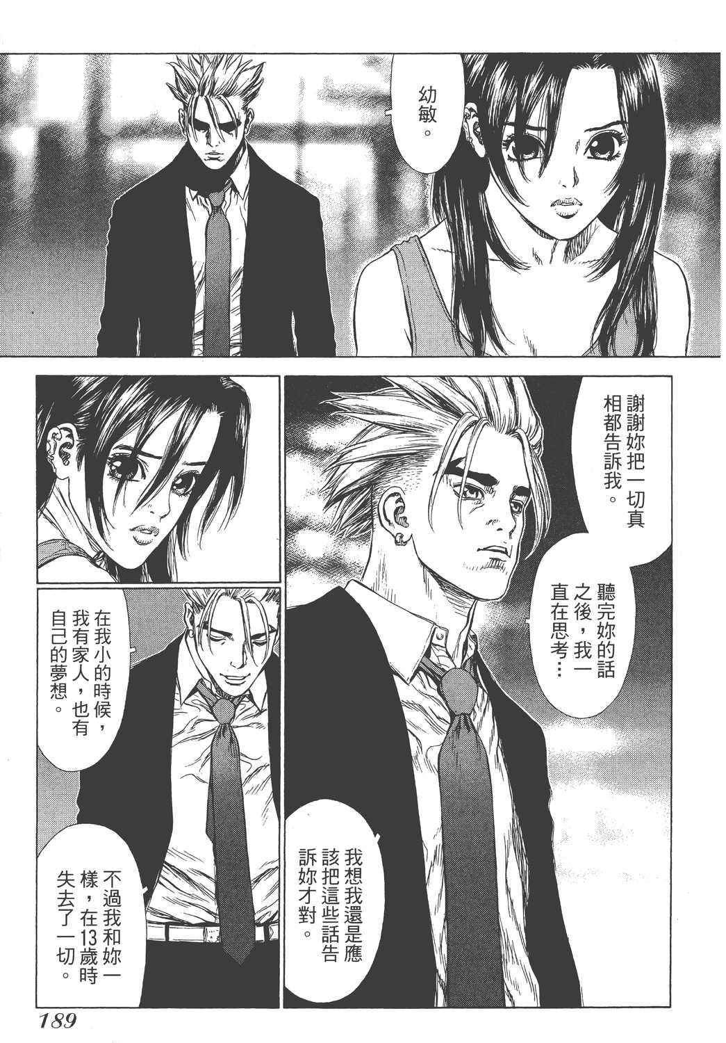 Page 190