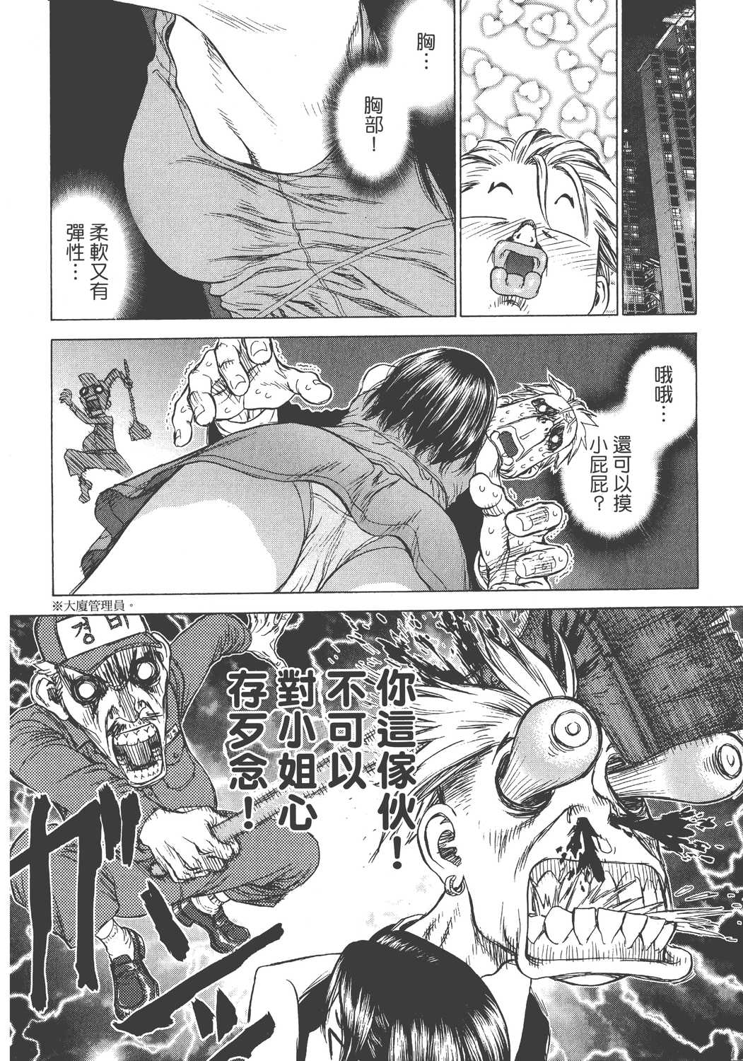 Page 195