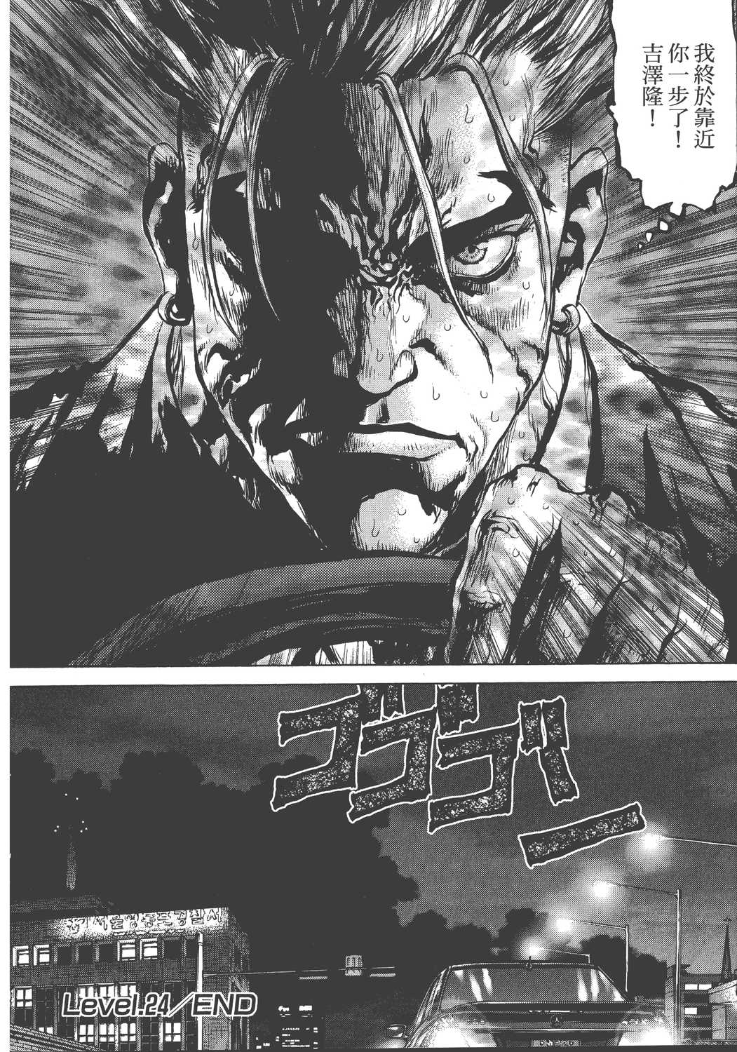 Page 199