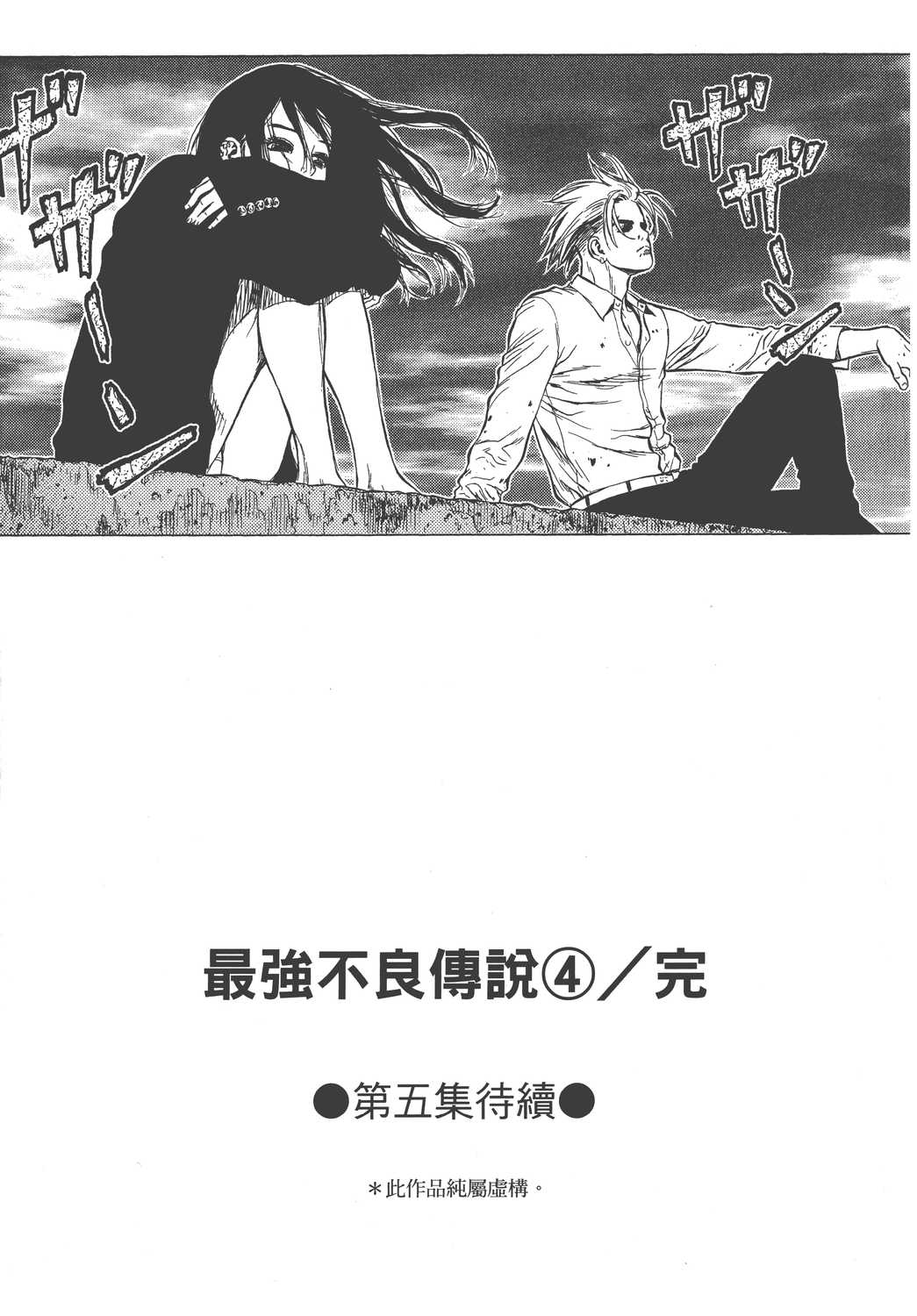Page 200