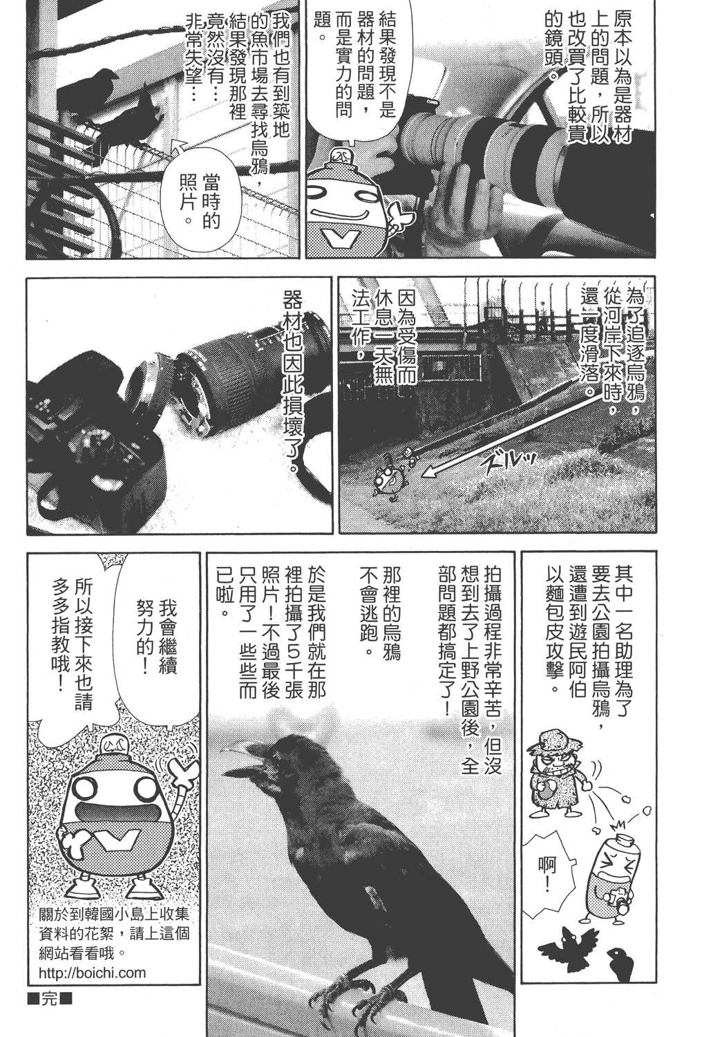 Page 202