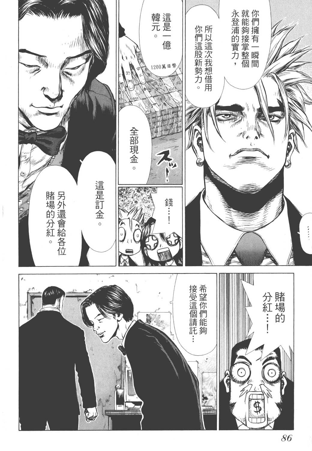 Page 89