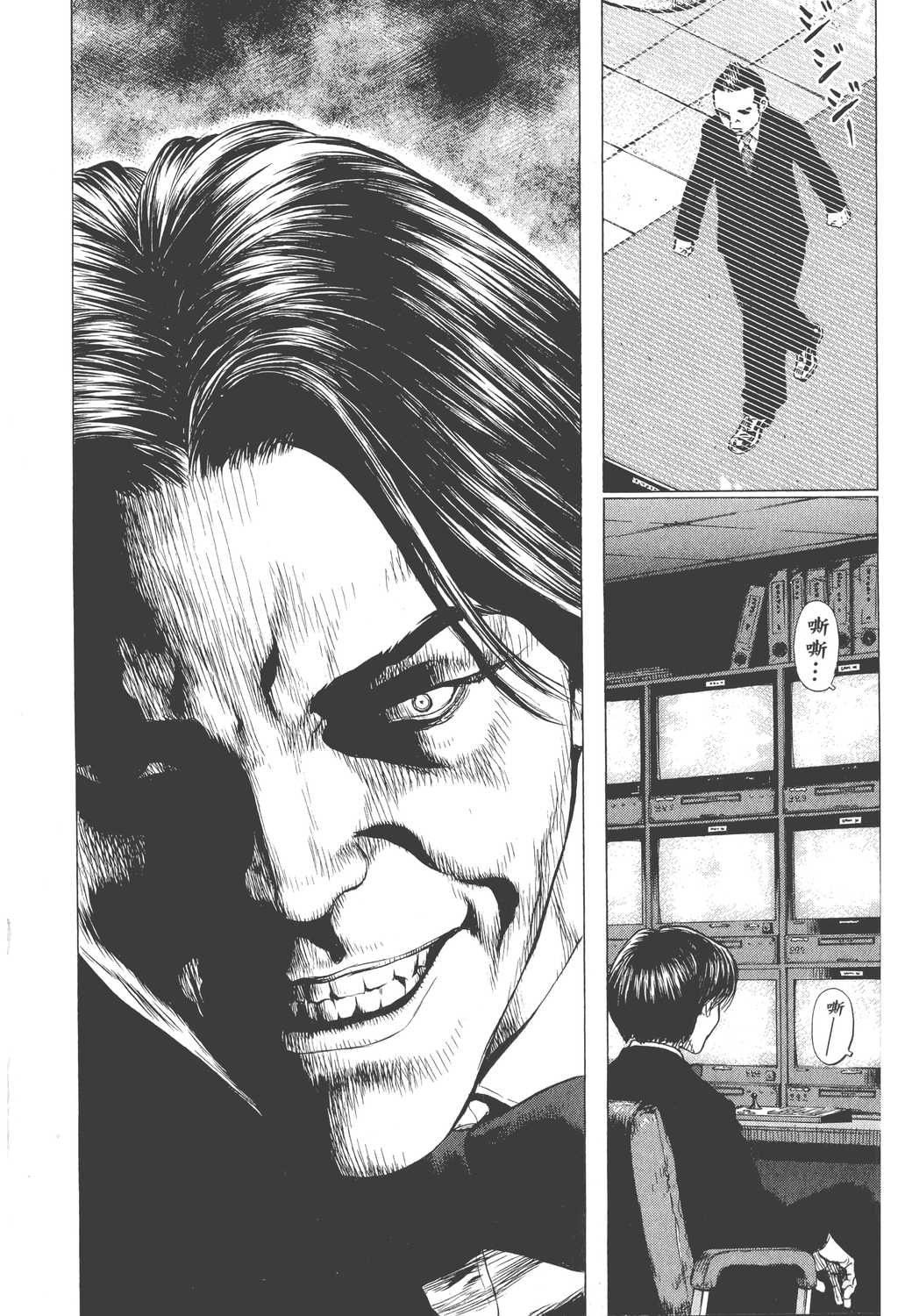 Page 105