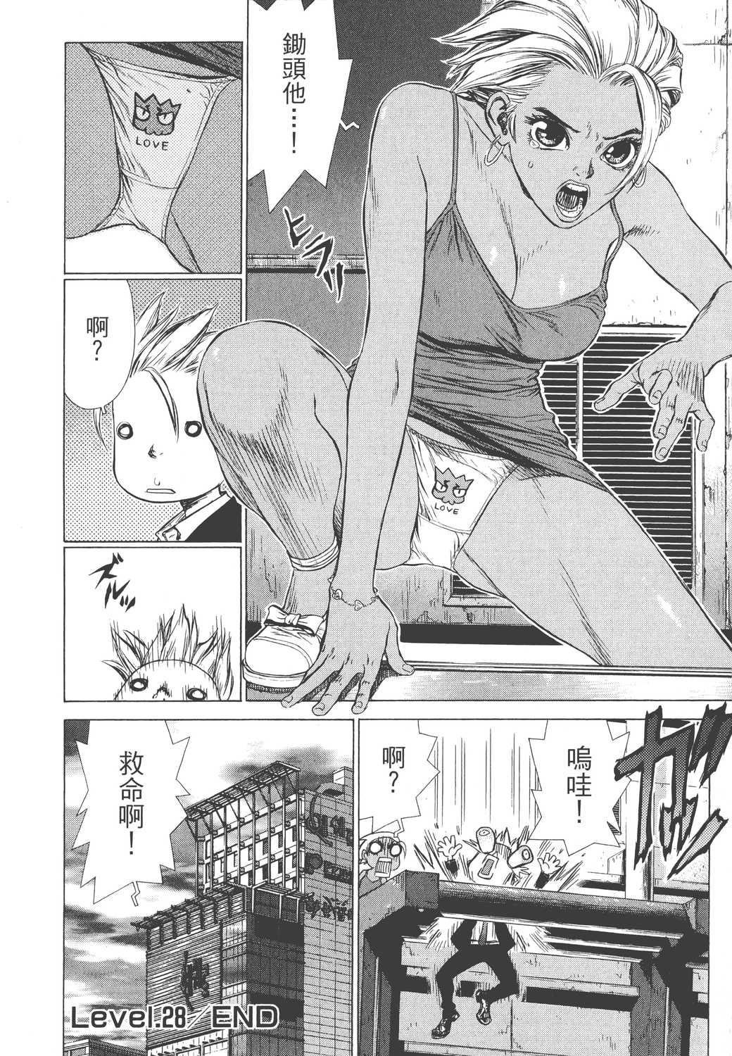 Page 107
