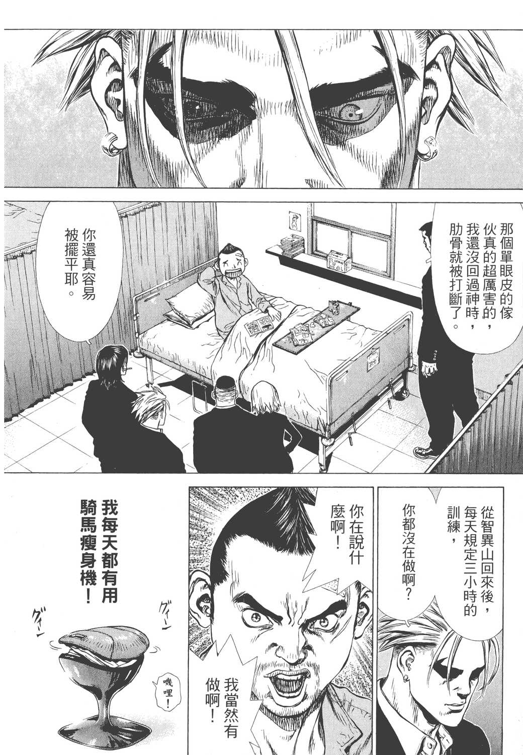 Page 109