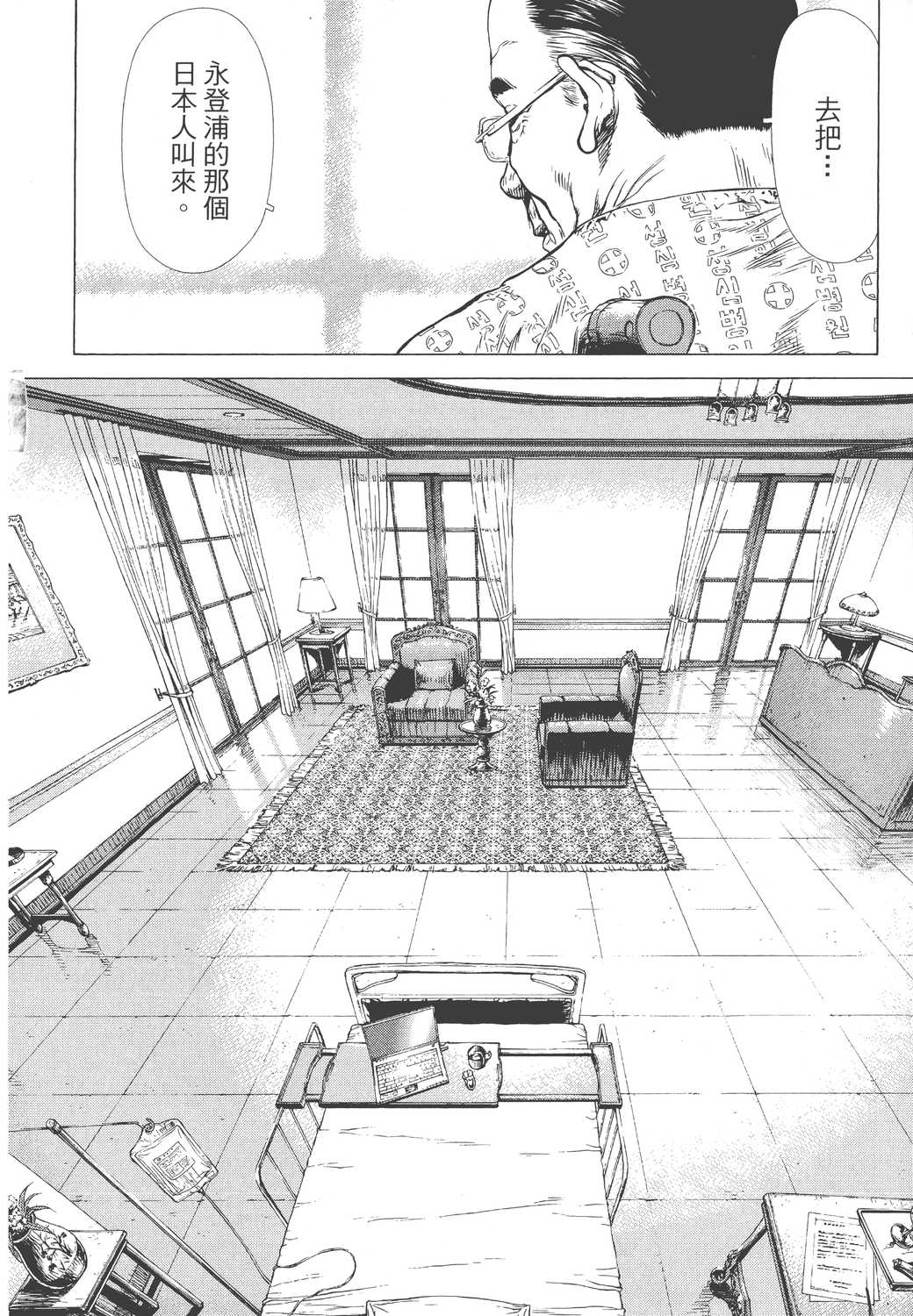 Page 119