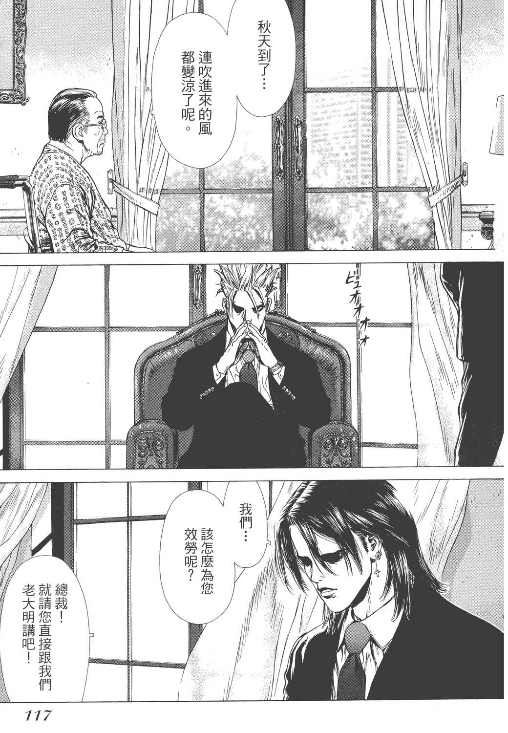 Page 120