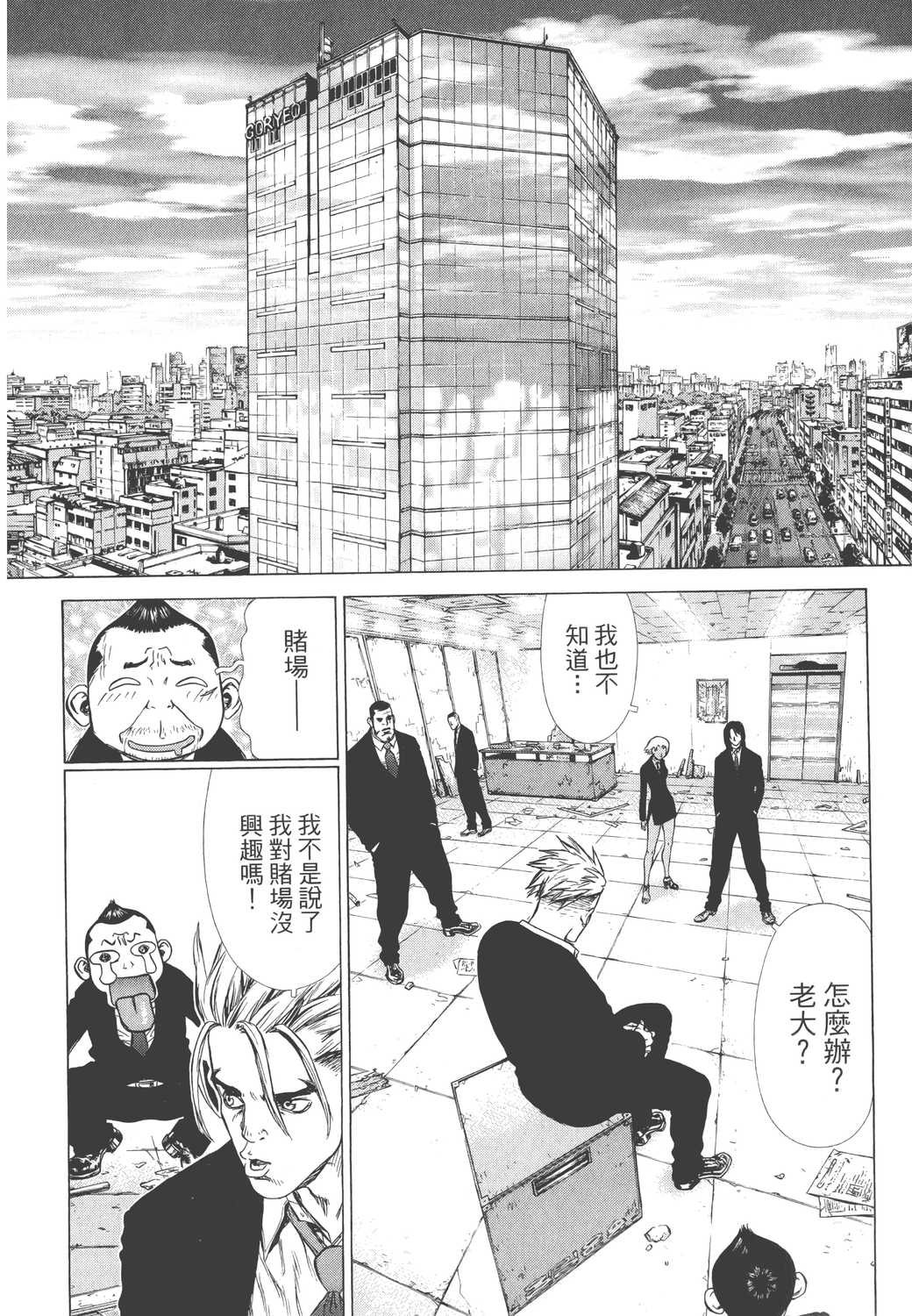 Page 129