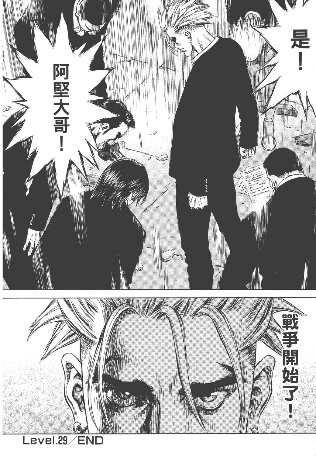 Page 131