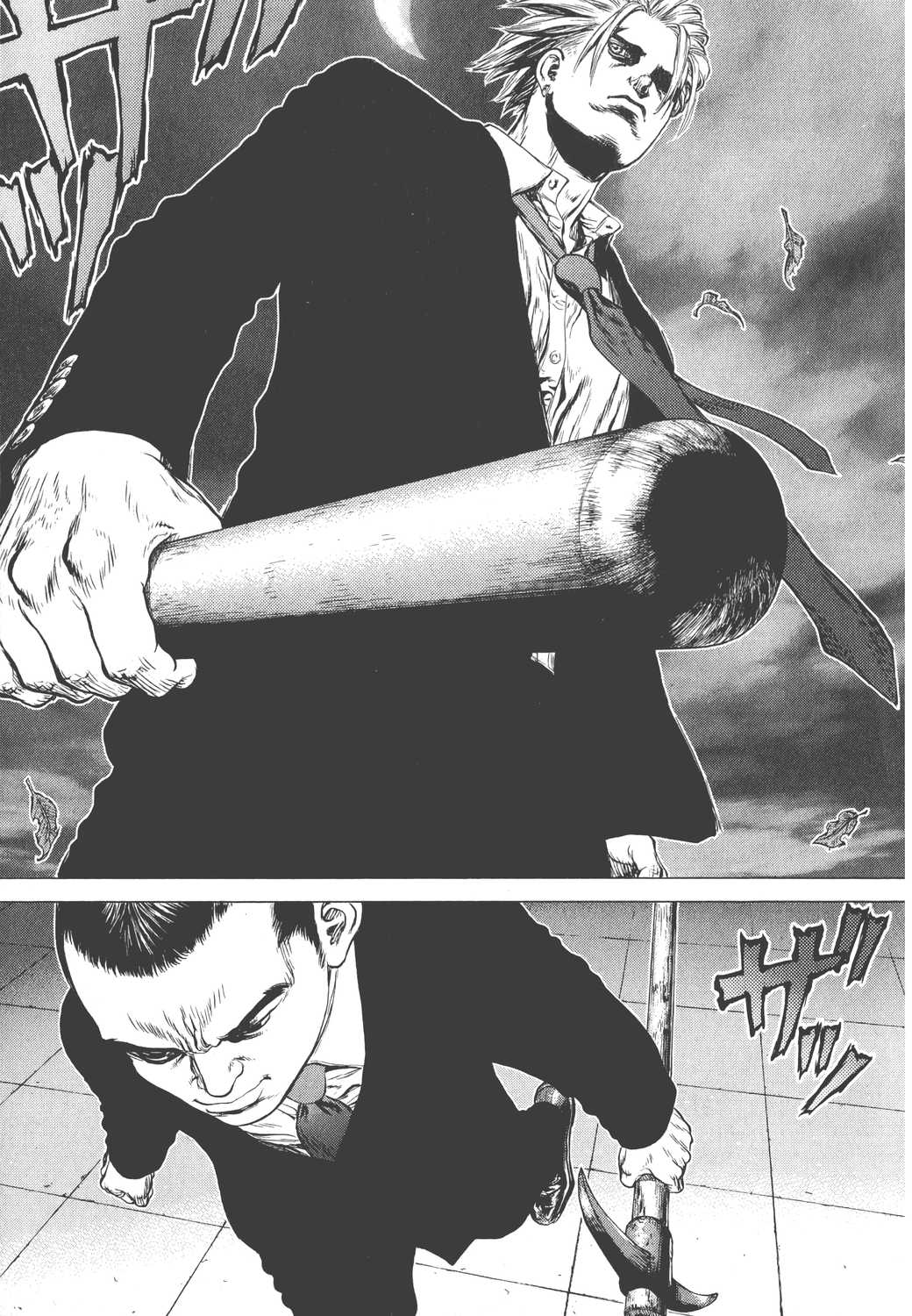 Page 142