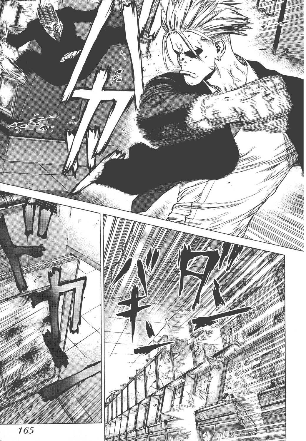 Page 168