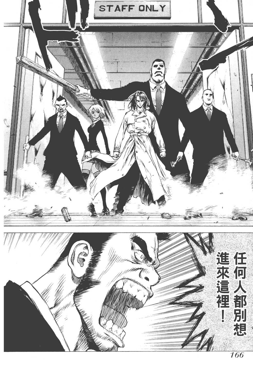 Page 169