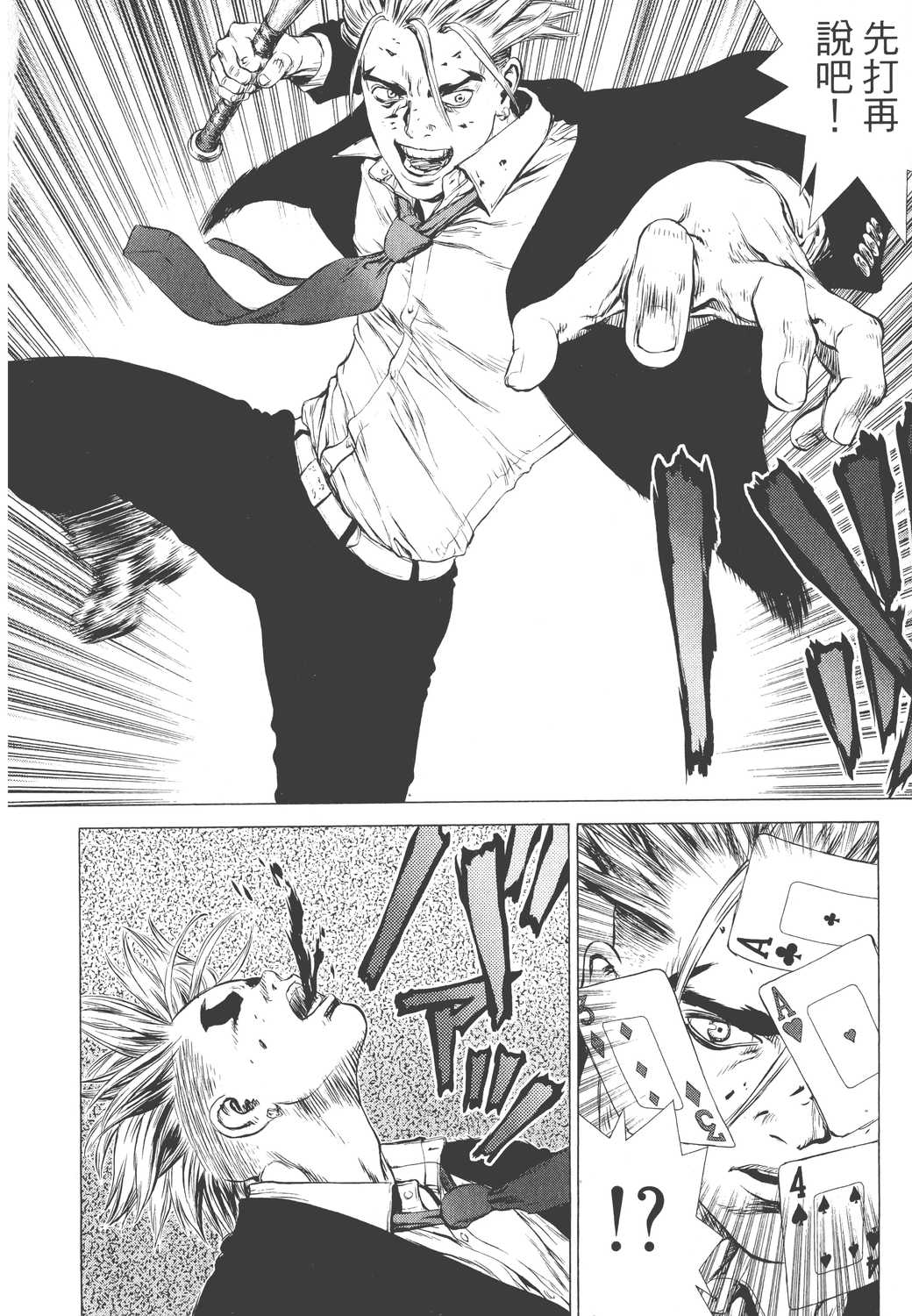 Page 177