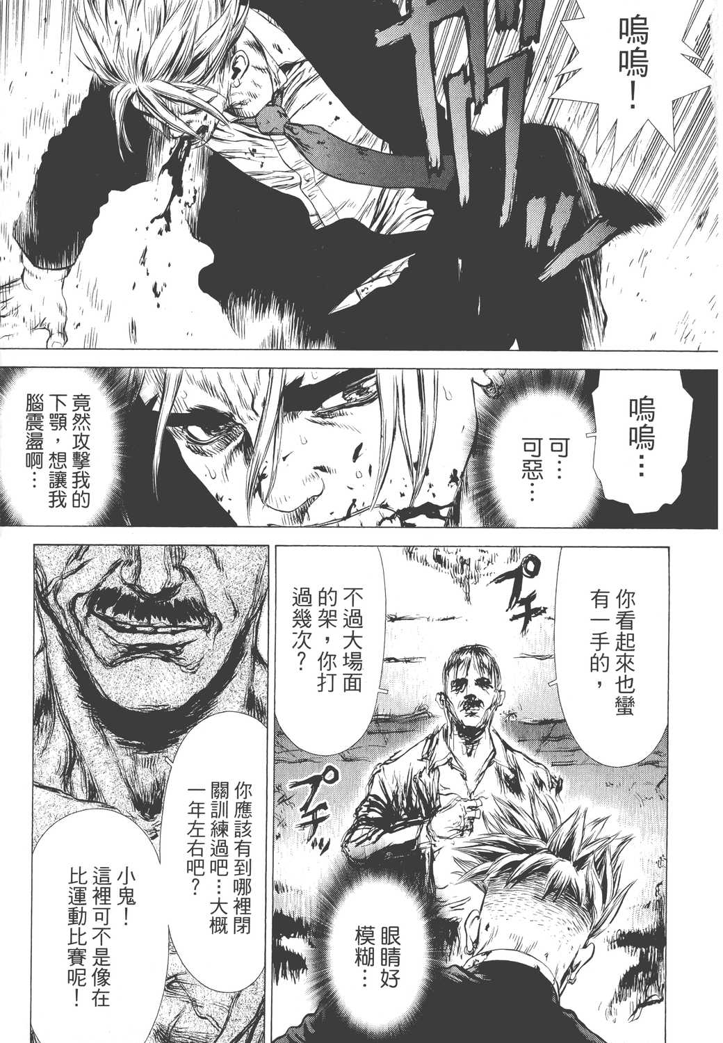 Page 178