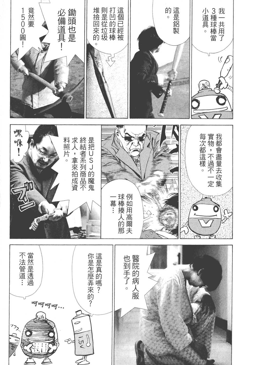Page 182