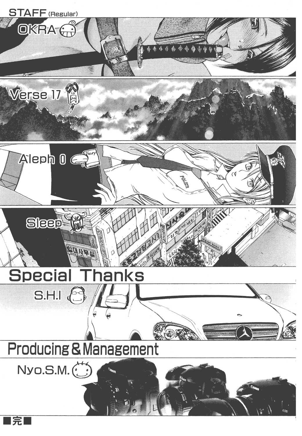 Page 184