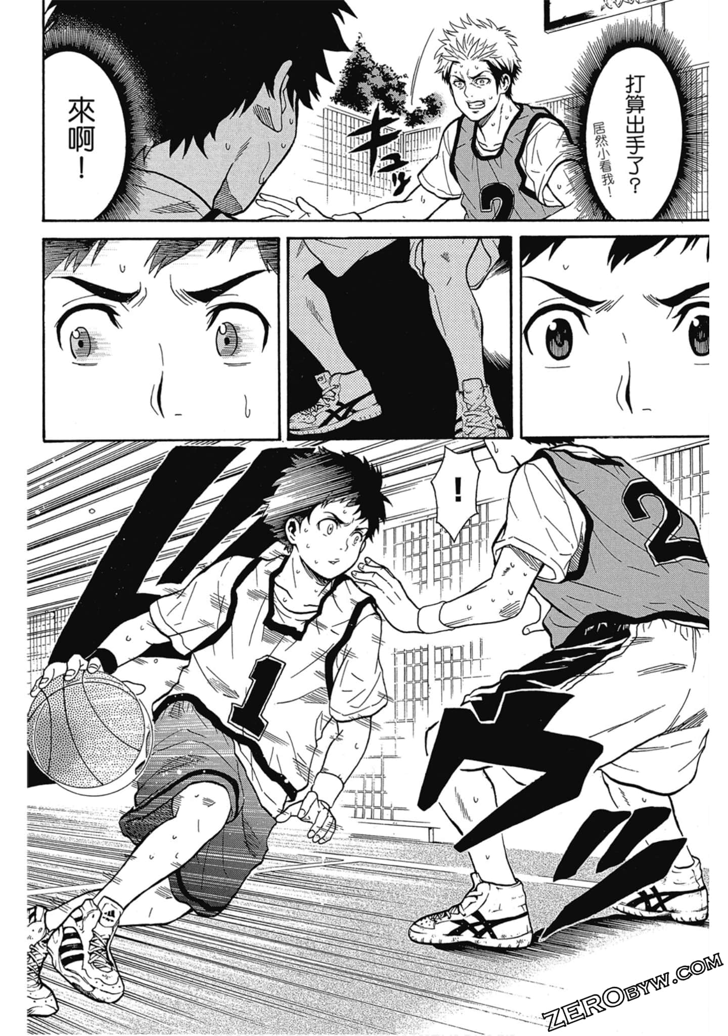 Page 23