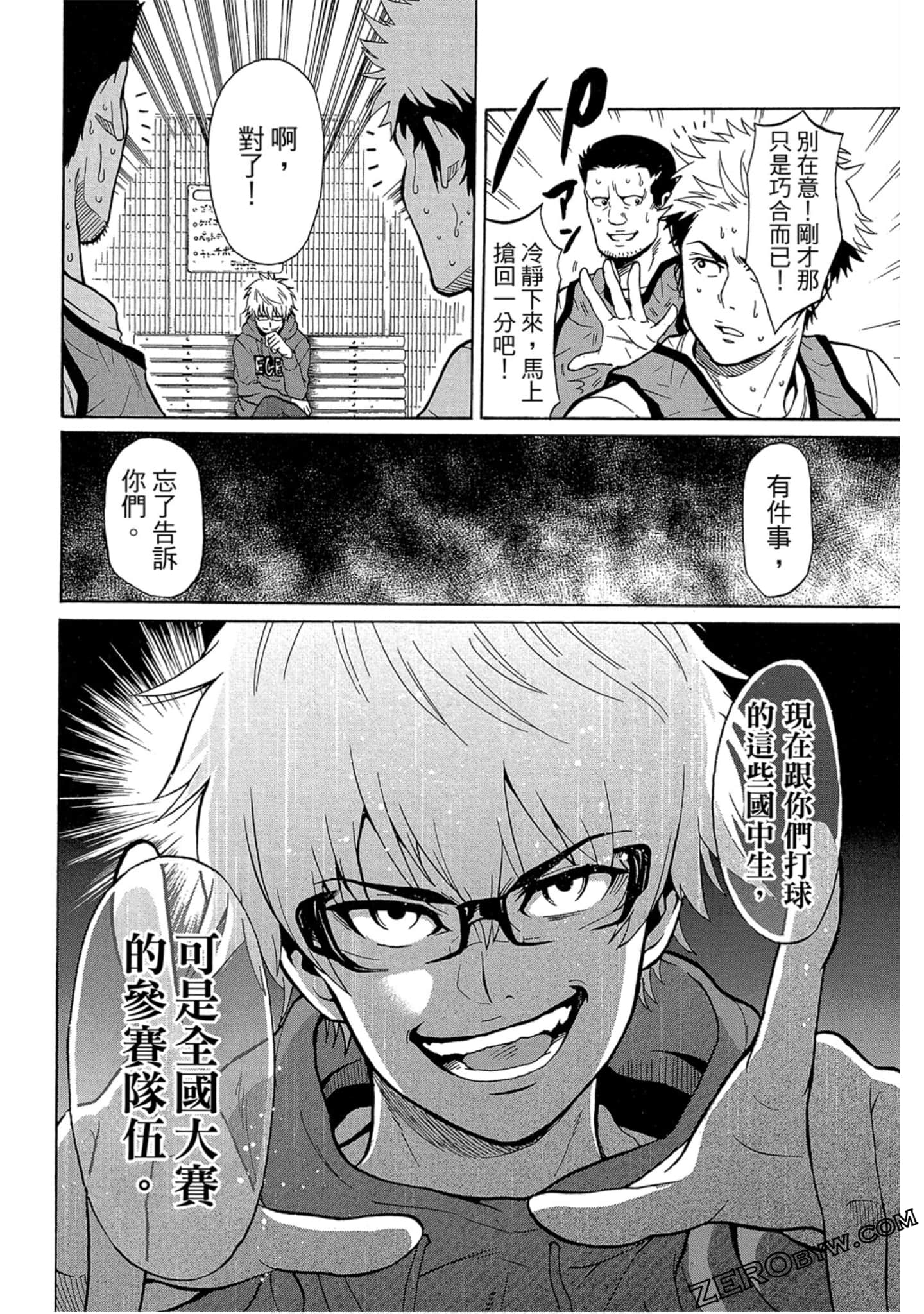 Page 29