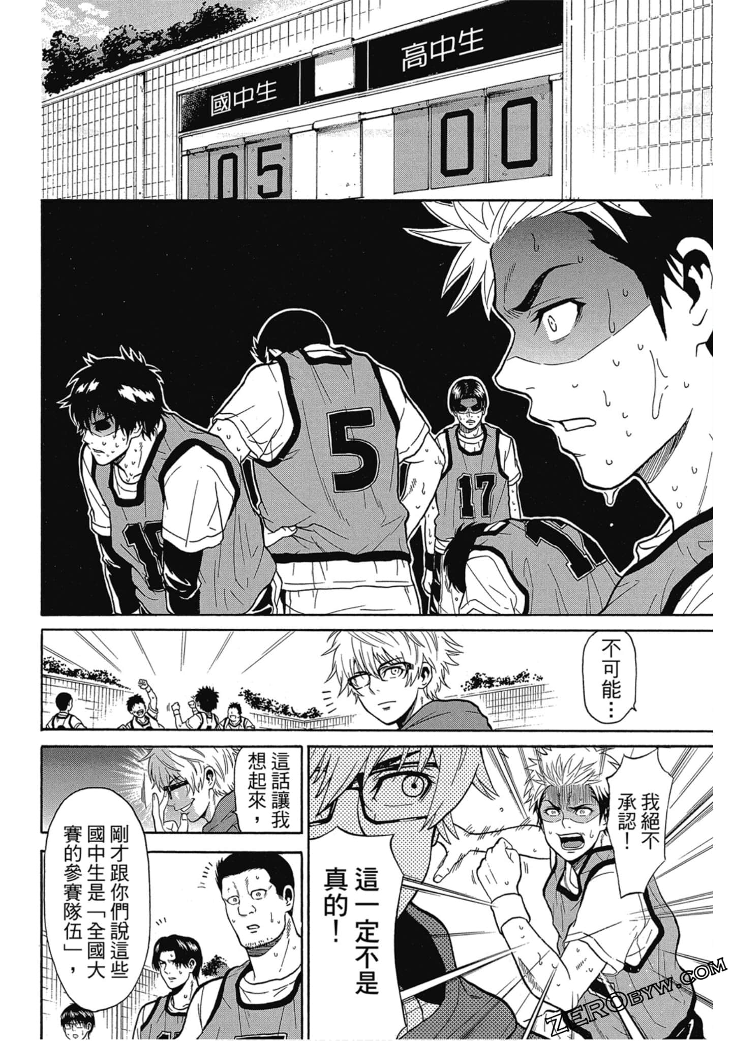 Page 33