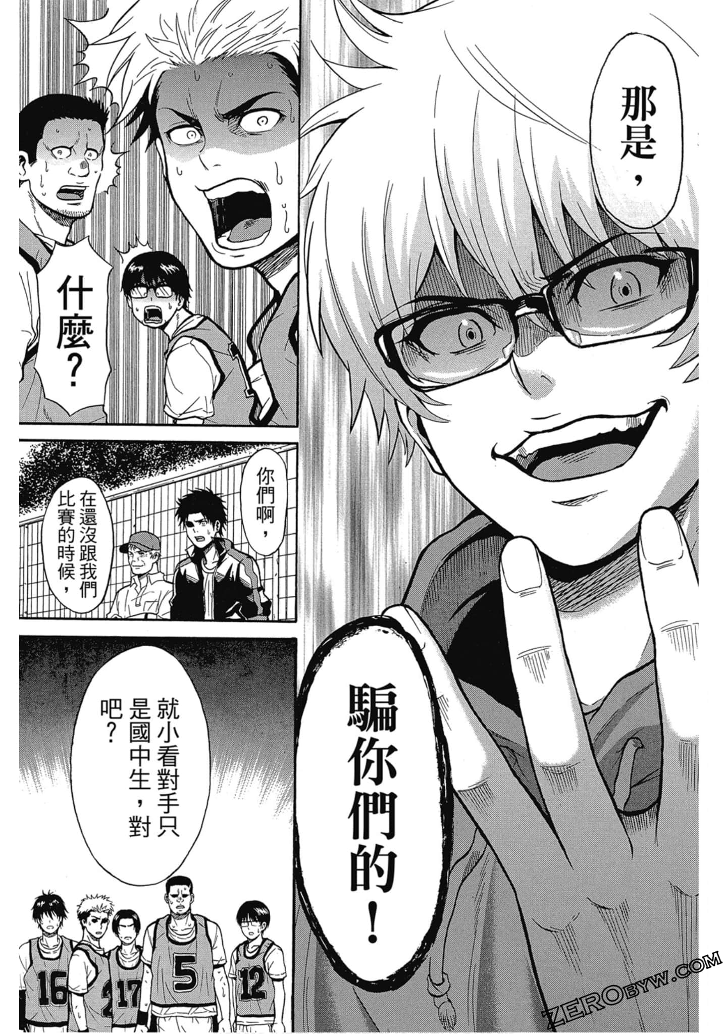 Page 34