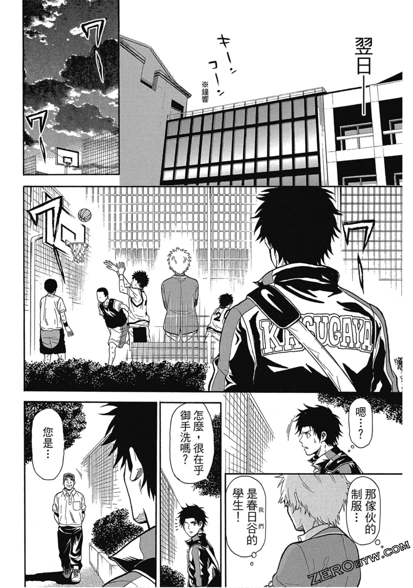 Page 37