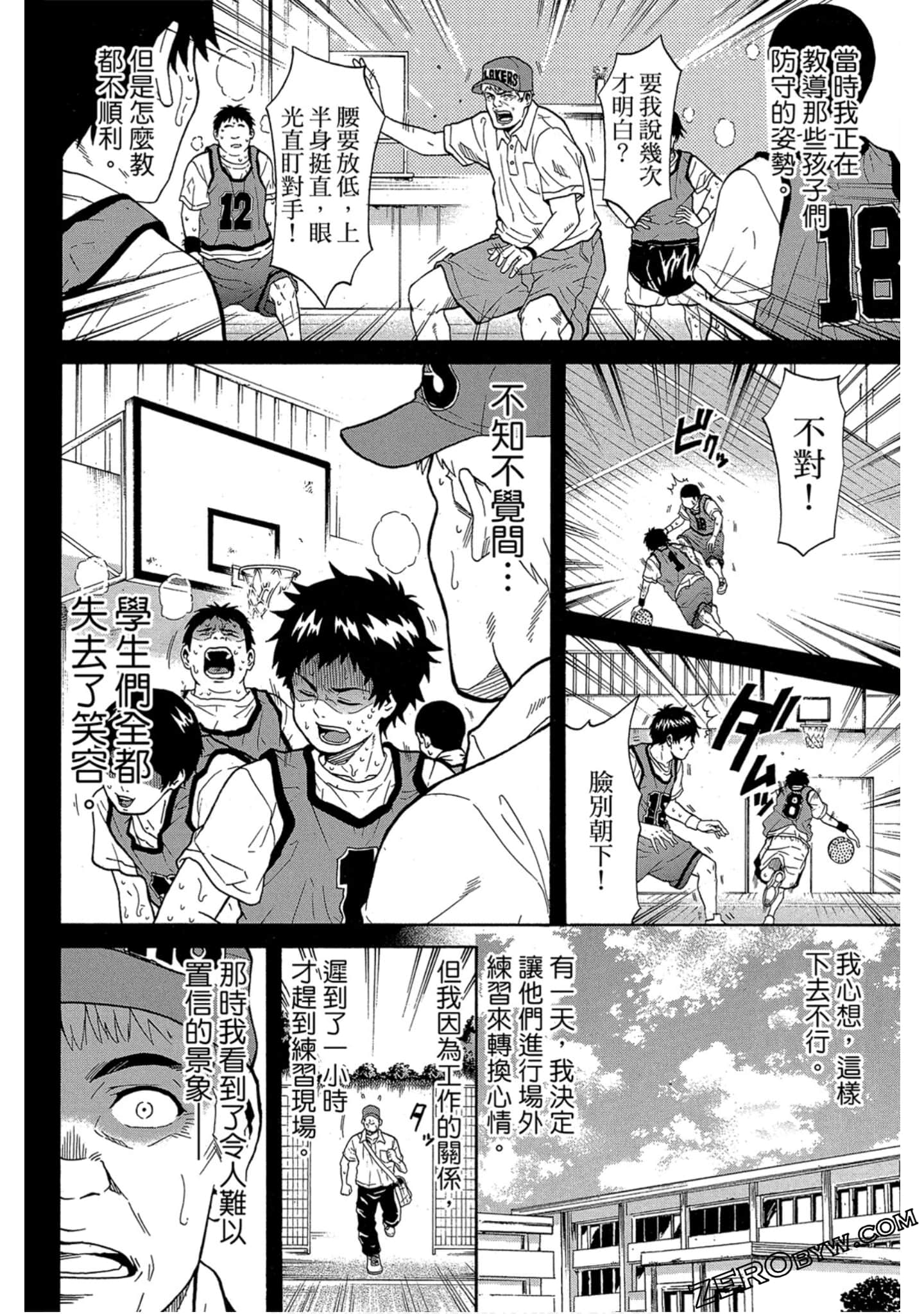 Page 39