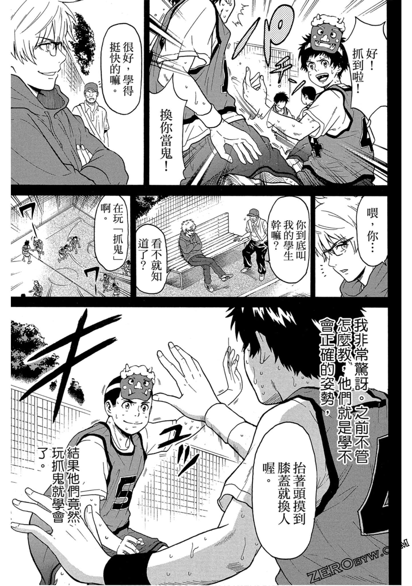 Page 40
