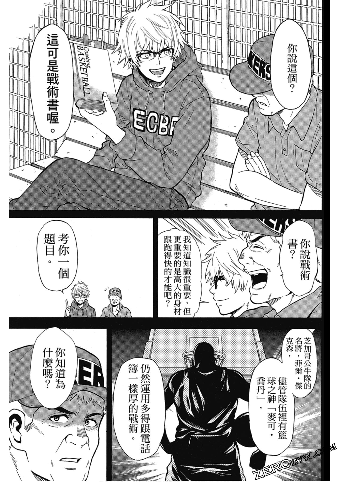 Page 42