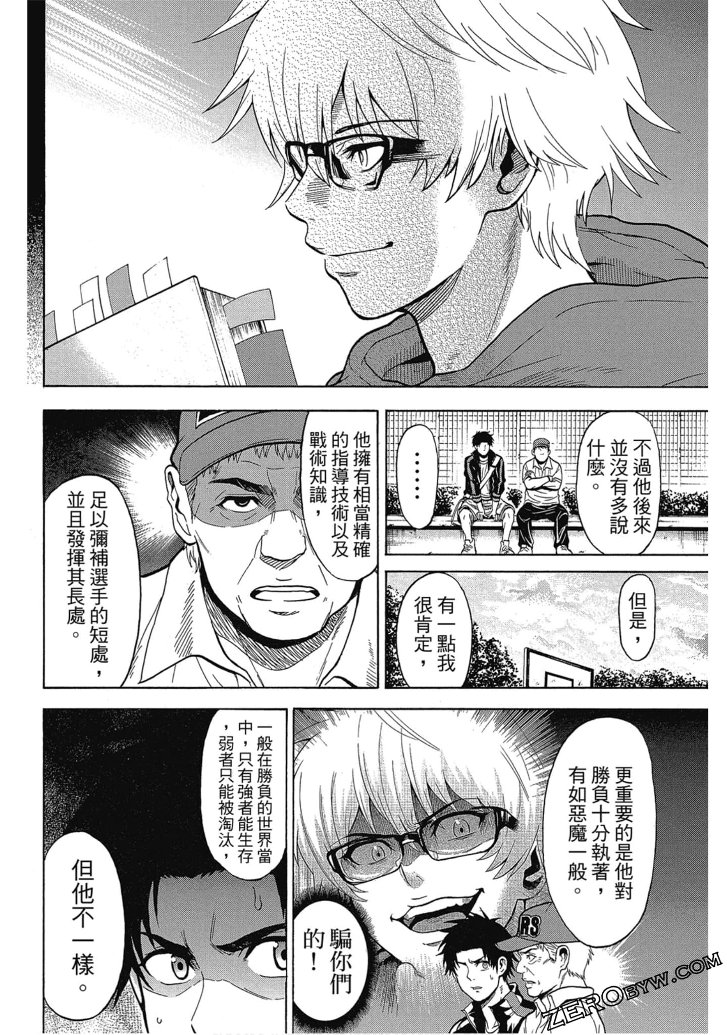 Page 43