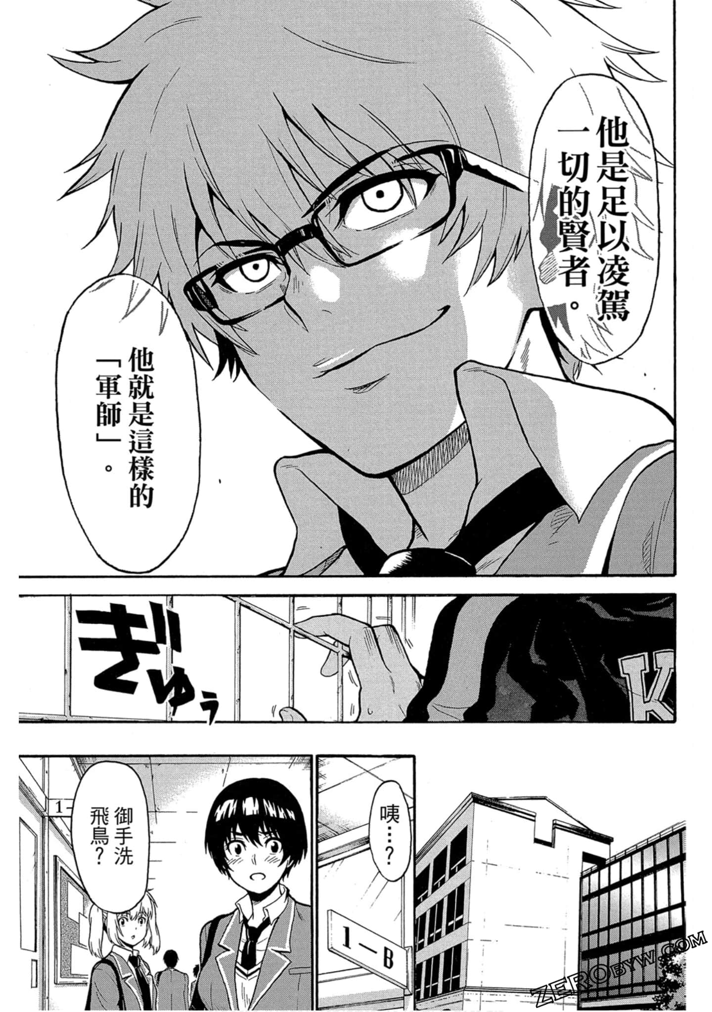 Page 44