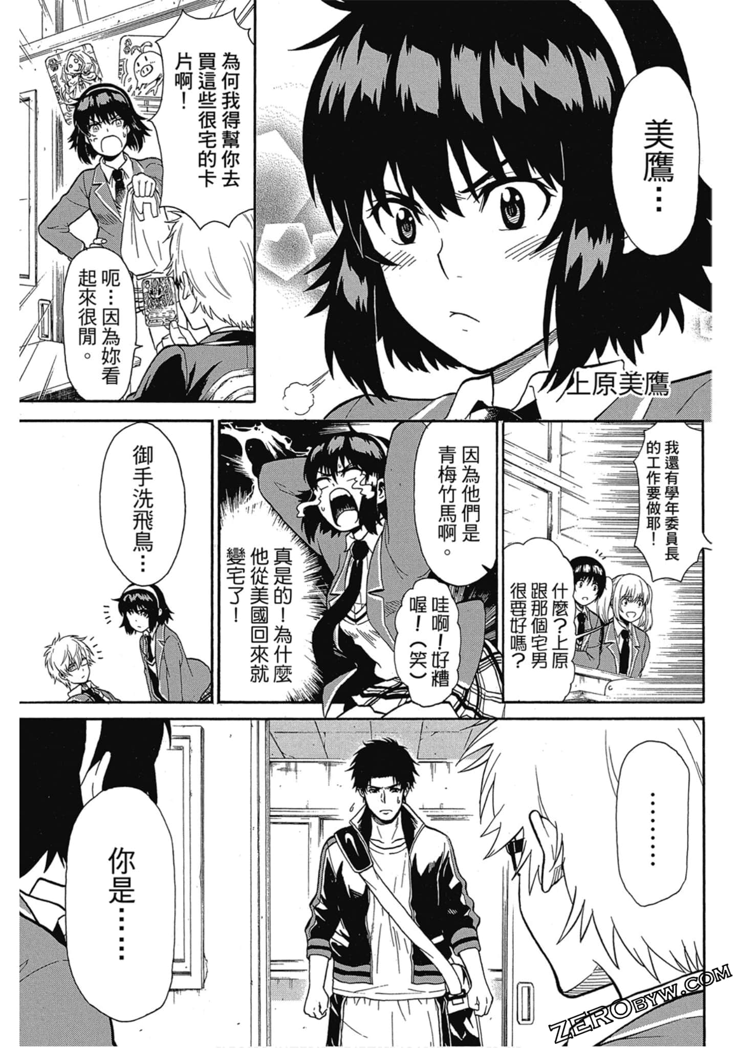 Page 46