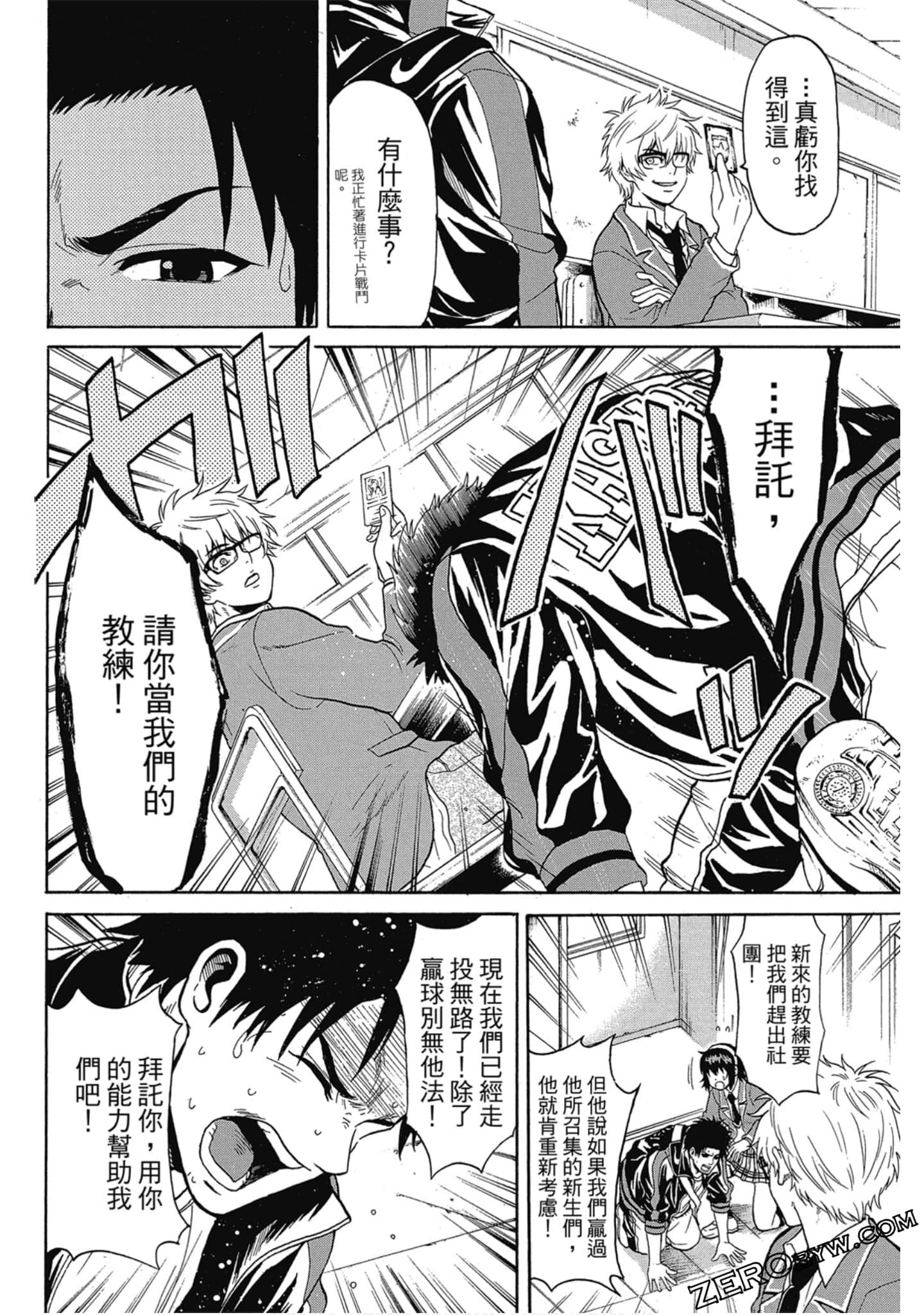Page 47