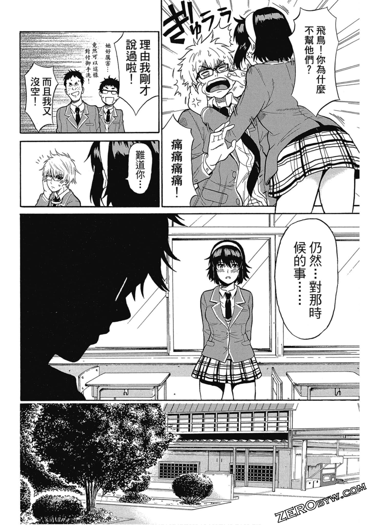 Page 49