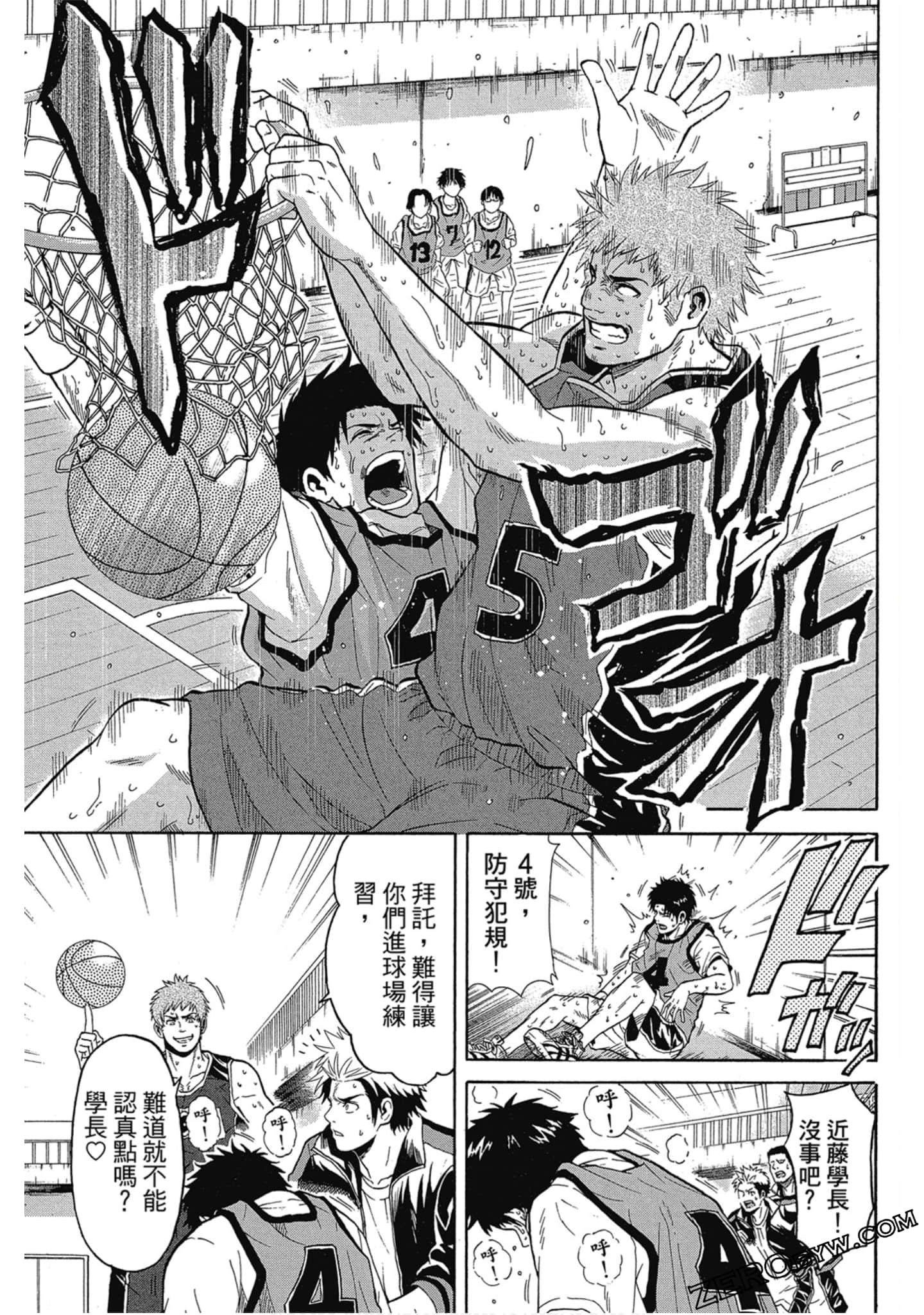 Page 50