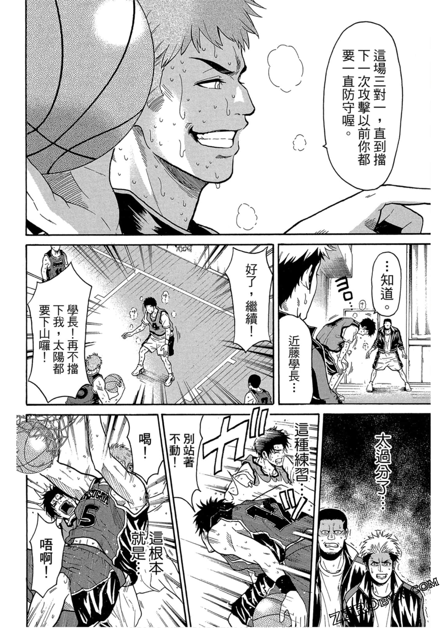 Page 51