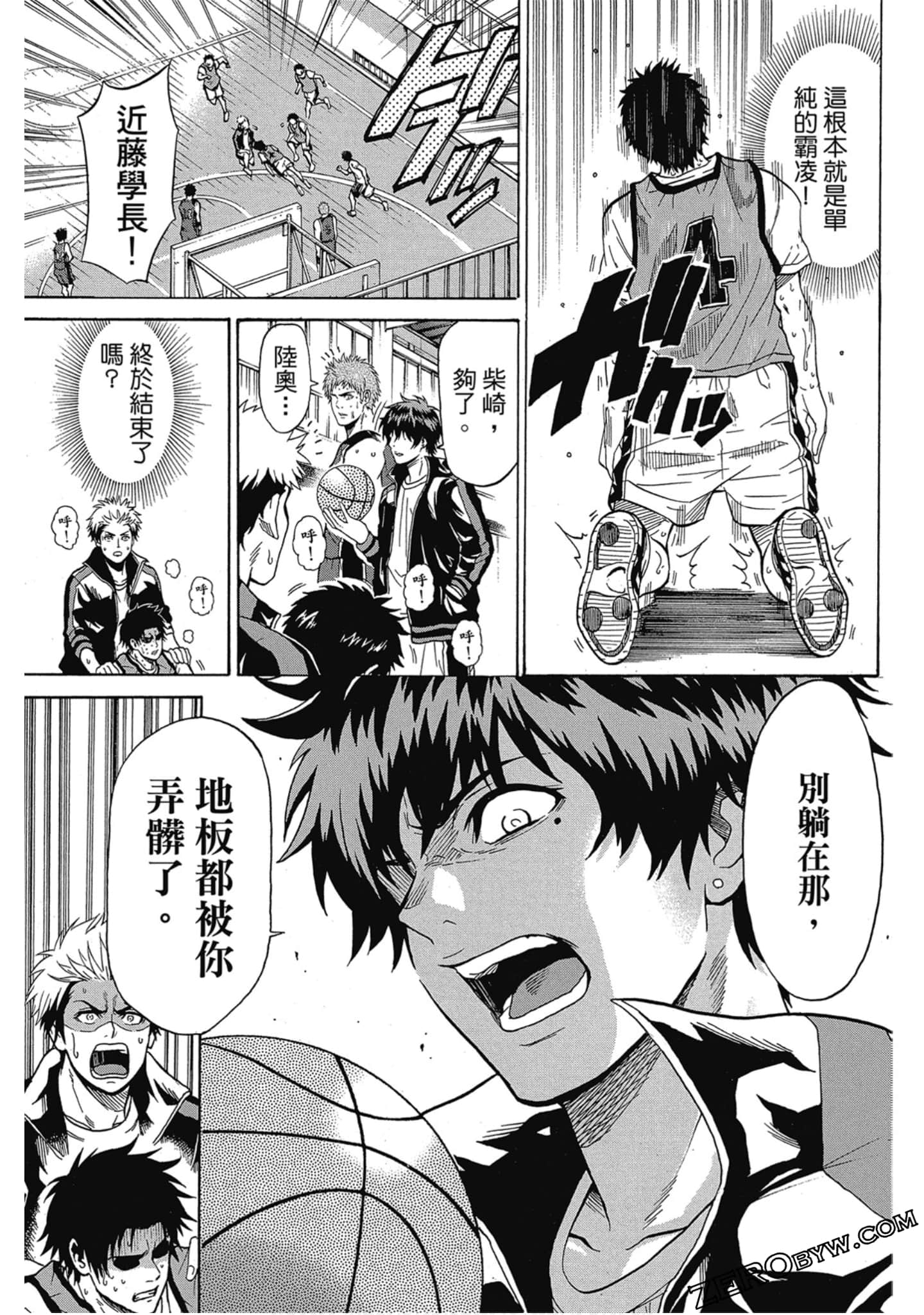Page 52