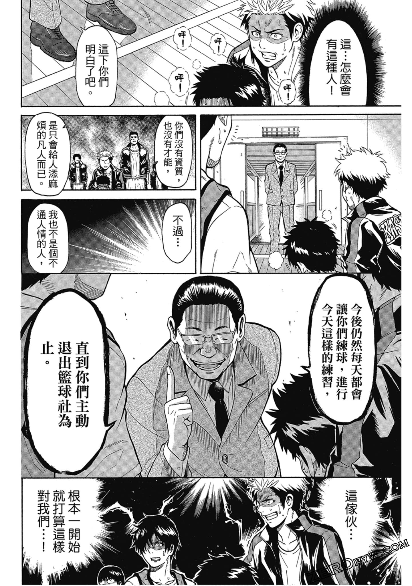 Page 53