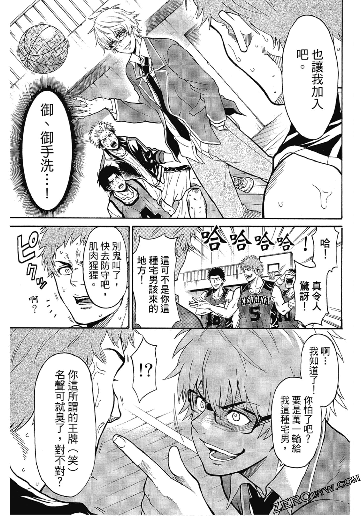 Page 56
