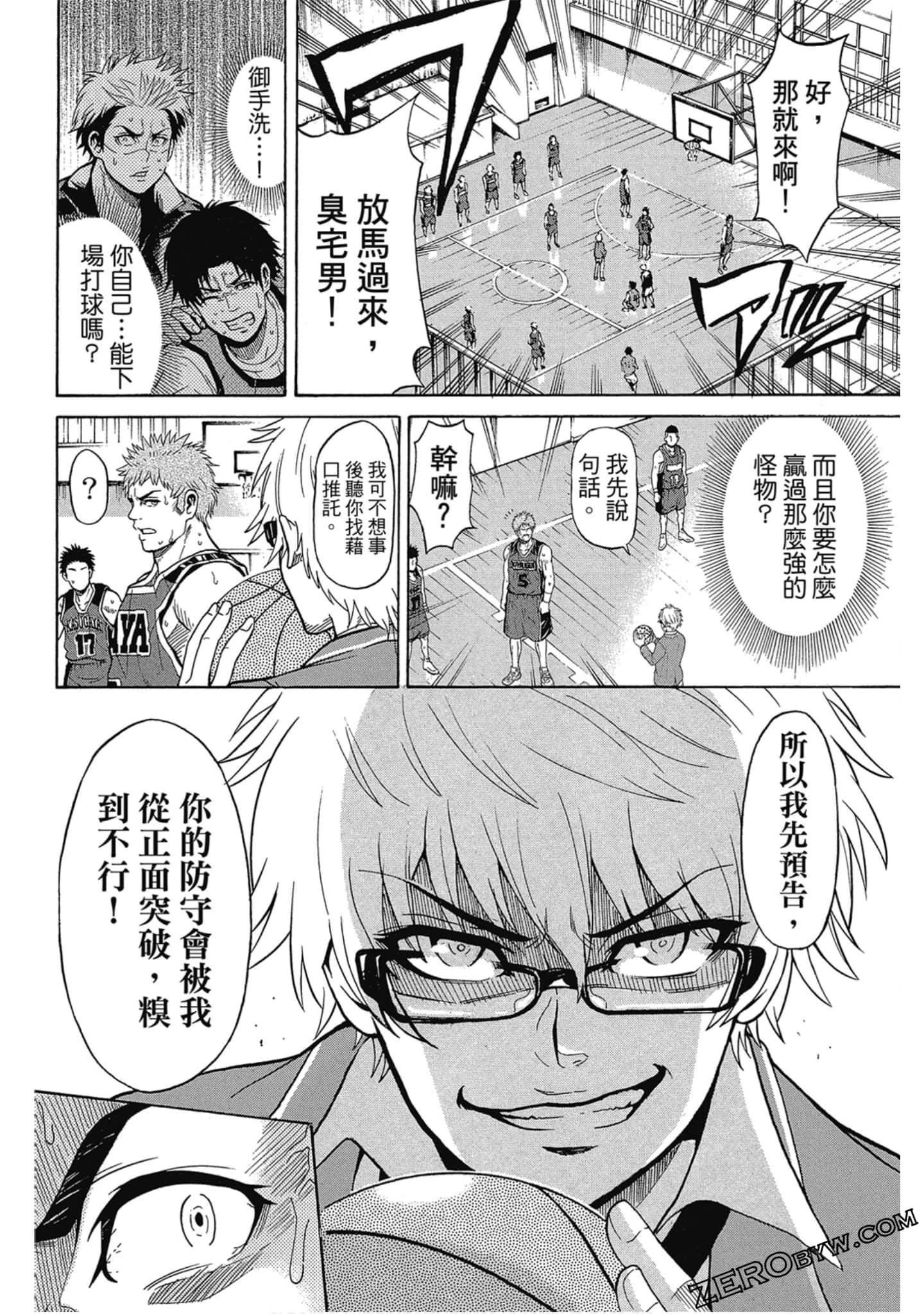 Page 57