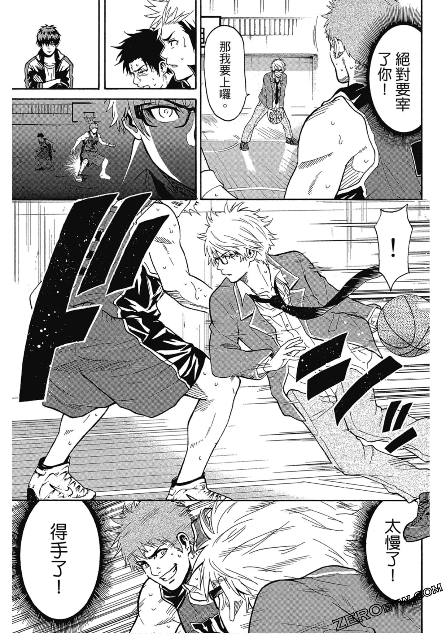 Page 58